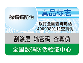  生鮮產(chǎn)品使用溯源系統(tǒng)的特點(diǎn)有哪些？