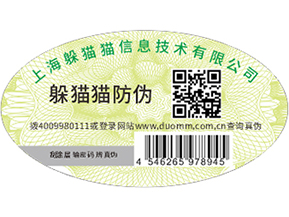  食品溯源系統(tǒng)，解決食品溯源問題