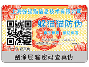 防竄貨有哪些危害？