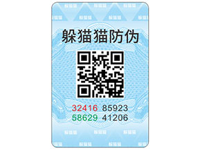 二維碼防偽標(biāo)簽的優(yōu)缺點都有哪些？