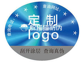 不同激光防偽標(biāo)簽都能帶來(lái)哪些優(yōu)勢(shì)？