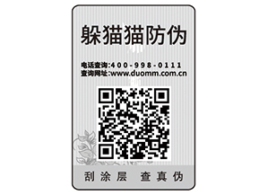 易碎紙防偽標簽的類型有哪些？