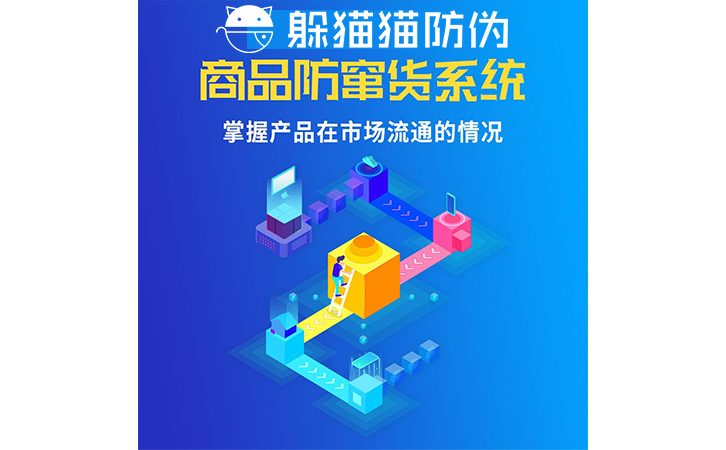 運(yùn)用二維碼防竄貨系統(tǒng)可以帶來(lái)哪些價(jià)值？