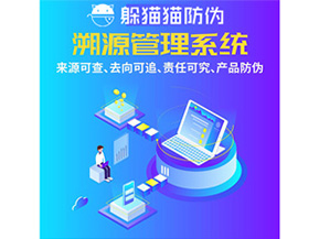 企業(yè)運用防偽標(biāo)簽具有哪些優(yōu)勢特點？
