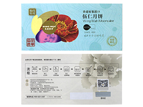 運(yùn)用防偽優(yōu)惠券能帶來什么優(yōu)勢(shì)？