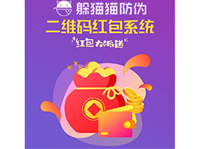二維碼營銷系統(tǒng)能帶來什么優(yōu)勢(shì)價(jià)值？