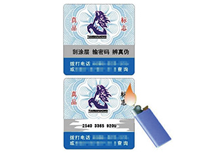 溫變防偽標(biāo)簽具有哪些種類？如何檢驗(yàn)？