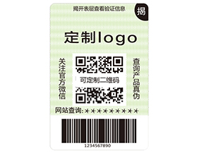 揭開式二維碼防偽標簽具有哪些優(yōu)勢？