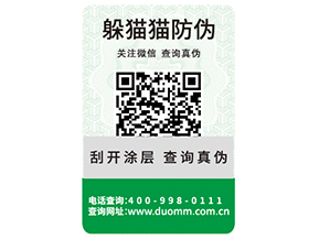 汽車配件運(yùn)用防偽標(biāo)簽?zāi)軌驇硎裁磧r(jià)值？