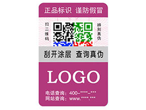 彩色二維碼防偽標(biāo)簽?zāi)転槠髽I(yè)帶來那些優(yōu)勢特點？