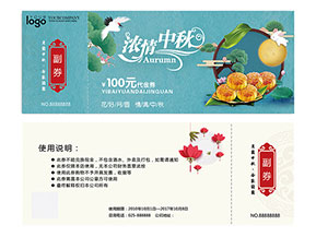 防偽代金券的運用能夠帶來什么優(yōu)勢作用？