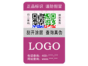 企業(yè)運用彩色二維碼防偽標(biāo)簽具有什么優(yōu)勢特點？