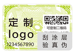 二維碼防偽標(biāo)簽的運(yùn)用能夠帶來(lái)哪些優(yōu)勢(shì)？