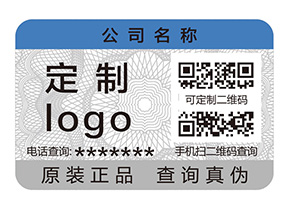 二維碼防偽標(biāo)簽收到企業(yè)青睞的原因有哪些？
