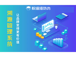 水果溯源該如何實(shí)現(xiàn)？
