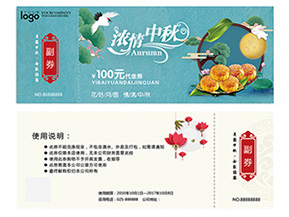 優(yōu)惠券的制作有哪些？