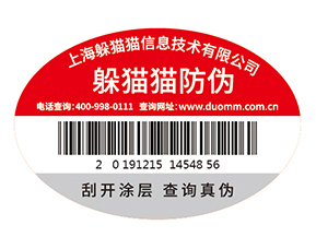 潤(rùn)滑油防偽標(biāo)簽主要起到了什么作用？