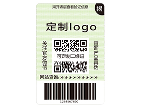 企業(yè)運(yùn)用揭開留字防偽標(biāo)簽具有哪些特點(diǎn)？