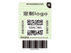 雙層二維碼防偽標(biāo)簽有什么優(yōu)點(diǎn)？