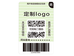 揭開式二維碼防偽標(biāo)簽有哪些優(yōu)勢？
