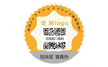 易碎紙防偽標(biāo)簽有哪些價值？