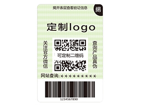 雙層防偽標簽具有什么作用？