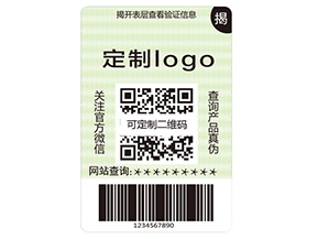 品牌運(yùn)用雙層防偽標(biāo)簽?zāi)軌驇?lái)什么作用？