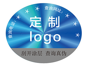 定制激光防偽標簽?zāi)軒硎裁磧r值作用？