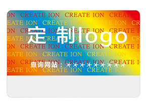 激光防偽標(biāo)簽的運(yùn)用能夠帶來什么價(jià)值？