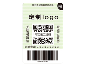 雙層防偽標(biāo)簽的運(yùn)用具有什么作用？