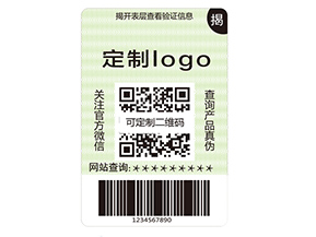 雙層防偽標(biāo)簽的運(yùn)用具有什么優(yōu)勢好處？