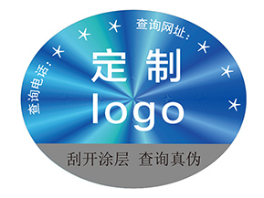 激光防偽標(biāo)簽：光的密碼，信任的棱鏡