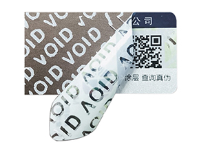 VOID防偽標簽優勢盡顯，為商業安全保駕護航