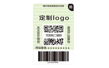 雙層防偽標(biāo)識.jpg