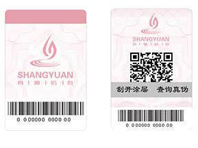 防偽系列之——防偽的重點(diǎn)，選擇優(yōu)于實(shí)施