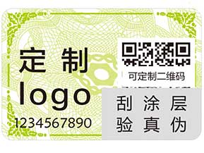 防偽系列之——防偽標(biāo)簽，小方寸里大文章