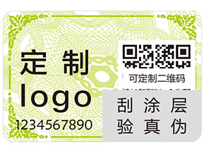 企業(yè)運(yùn)用二維碼溯源系統(tǒng)具有哪些優(yōu)勢(shì)？